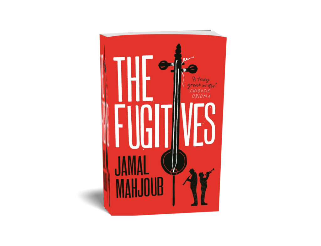 The Fugitives by Jamal Mahjoub.