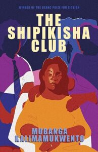 The Shipikisha Club